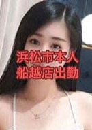 厳選若い美女 みな