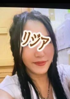 リジア さやちゃん
