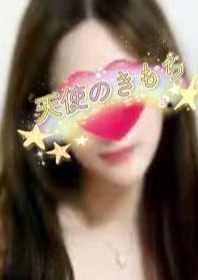 天使のきもち ハルカちゃん