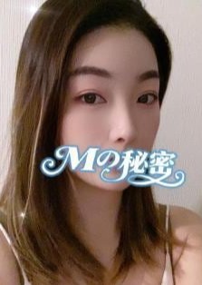 Mの秘密 ここ