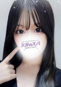天界のスパ 北千住 みさ