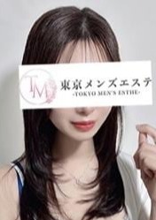東京メンズエステ-TokyoMensEsthe- 池袋ルーム あんじゅ