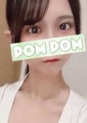 ポムポム 府中ルーム りお