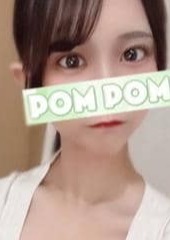 ポムポム 八王子ルーム りお