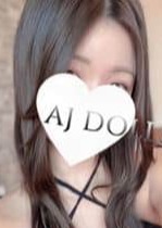 AJ DOLLS（エージェイドールズ）新越谷店 水野ゆん