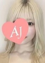 Aroma Jewels（アロマジュエルズ）新橋 月奈 さほ