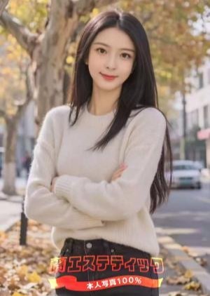 蘭エステティック NO.22番