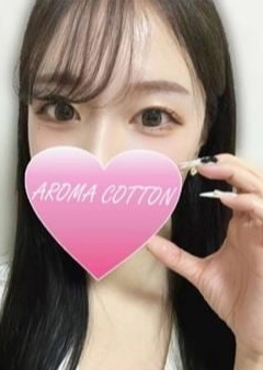 AROMA COTTON（アロマコットン） 佐々木ゆな