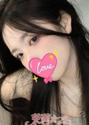 茉莉（まつり） なるせ