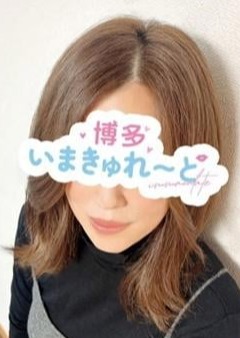 出張専門いまきゅれ～と あみ