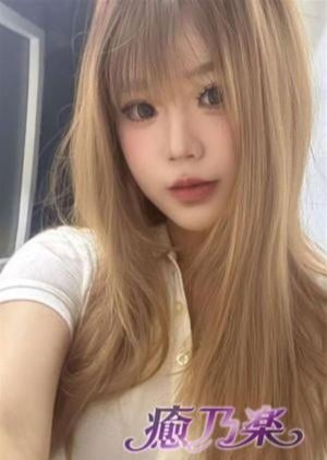 癒乃楽（韓国式） はな