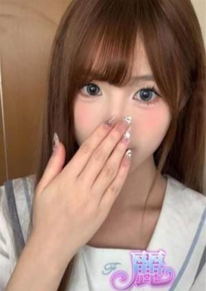 リラクゼーション麗 るあ