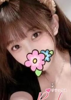 Relax（リラックス） あやちゃん