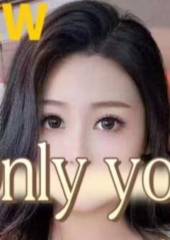 only you ゆりこちゃん