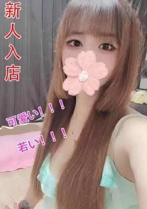 甘やかし空間 ゆりこ