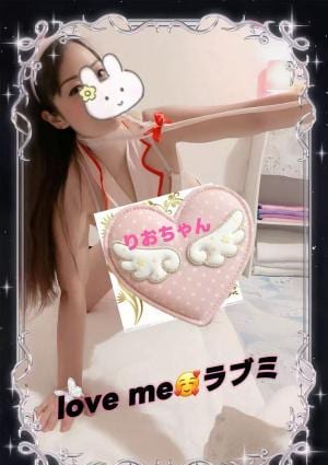 Love Me～ラブミー 新人：りおちゃん