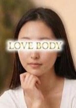 派遣メンエス LOVE BODY TOKYO 岩崎はな
