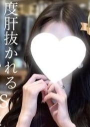 M spa（エムスパ）名古屋ルーム あすか