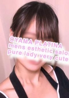 小山 メンズエステ PLATINA〜プラチナ〜 かな