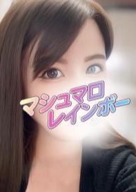 マシュマロレインボー 蕨・西川口 ゆりあ(E)