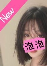 泡泡 ゆゆちゃん