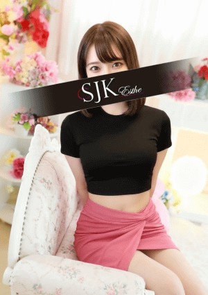 新宿JKエステ あおい