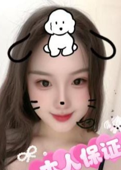 韓国アカスリ ひまわり 新人：ゆいちゃん