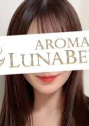 Aroma Lunabelle（アロマルナベル）麻布十番店 国仲いずみ