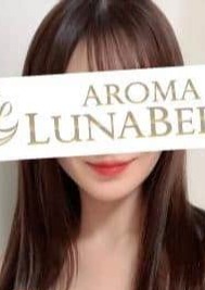 Aroma Lunabelle（アロマルナベル）代々木店 国仲いずみ