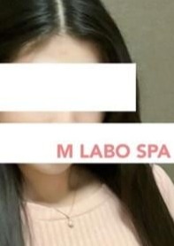 M Labo Spa（エムラボスパ） 西内みみ