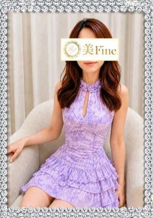 優美な大人女子〜美Fine〜 白田あみ