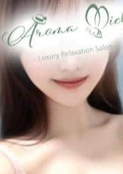 Aroma Miely（アロマミエリー） 弓木りさ