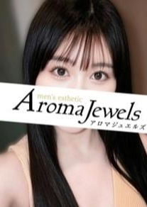 Aroma Jewels（アロマジュエルズ）五反田 椎名 れい