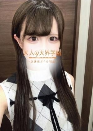 大人の天界学園～放課後オイル物語～池袋店 白花ねお