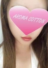 AROMA COTTON（アロマコットン）津田沼ルーム 神田みらん
