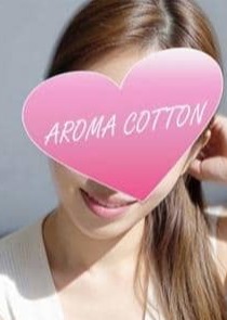 AROMA COTTON（アロマコットン） 神田みらん