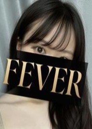 Fever （フィーバー）池袋ルーム 心花ゆあ