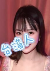 癒しラボ みきちゃん