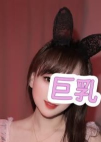 激アツのコイ ゆみちゃん