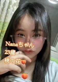 桃の花（もものはな） 新人：NANAちゃん