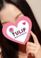 ちゅーりっぷ あいな