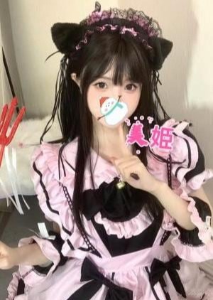 美姫 ゆうちゃん　新人出勤中