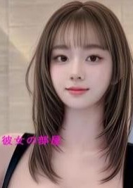 彼女の部屋 らん