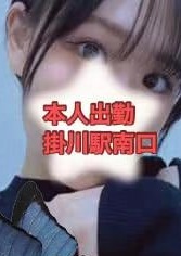 SEXY極楽癒し みなとちゃん