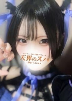 天界のスパ 立川店 れいあ