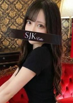 新宿JKエステ のあ