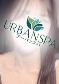 Urban Spa（アーバンスパ）北千住・南千住・綾瀬ルーム ことね