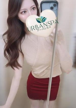 Urban Spa れいな