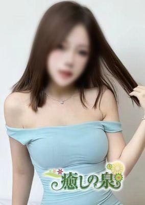癒しの泉 アオ
