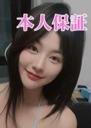 究極ラヴァーズ ななこ